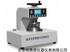 数字式渗水性测定仪  KJ-YG812D