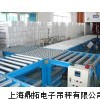 30KG流水线滚筒称,新余辊筒输送电子平台秤