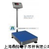 200KG电子秤/300公斤带轮子电子称/台秤厂家