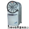 三申YX600W卧式压力蒸汽灭菌器（300L）