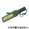 ZH7132手持式金屬探測(cè)器