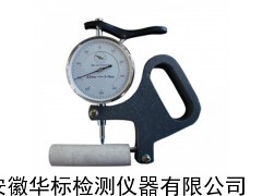 HY3120C橡胶管壁测厚仪