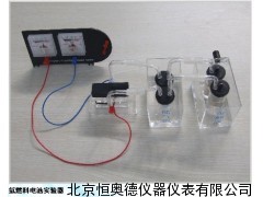 氢燃料电池实验器   H14130