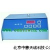 ZH7109散射光濁度儀/便攜式濁度儀