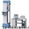 HY-3220橡膠試驗(yàn)機(jī)（單柱式）