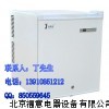 50L實驗室冰箱，小型實驗室冰箱