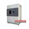 天津SSN-900，氙灯耐气候试验箱