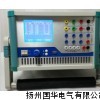 GHJB-3微機(jī)繼電保護(hù)測試儀價格