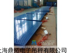 1吨电子地磅,廊坊防爆电子秤,打印电子磅秤