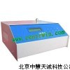 ZH7096濁度儀/散射光濁度儀