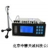 ZH7075大流量尘埃粒子计数器