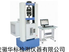 HY4200B 高低溫試驗(yàn)機(jī)
