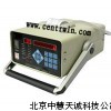 ZH7068半导体激光尘埃粒子计数器