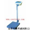 ZH7061电子体重秤/身高体重测量仪