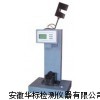 XCJD-50 數字式簡支梁沖擊試驗機