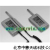 ZH7002手持式溫濕度儀/手持溫濕度計（探頭）