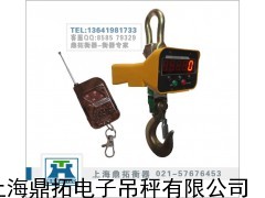 3吨电子吊钩秤/营口带打印电子吊秤