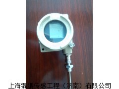 STT25H/STT25M霍尼韦尔温度变送器