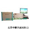 ZH6973脉冲式核磁共振含油含水分析仪 
