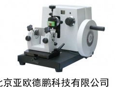转轮式切片机 轮转式石蜡切片机 石蜡切片机
