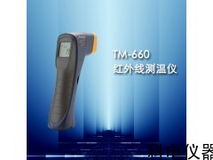 专业供应河南陕西喜娘TM-660红外测温仪国产品牌