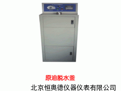 原油脱水釜  CS-OY-TS4000