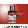 數(shù)字自動(dòng)煎藥包裝機(jī) 自動(dòng)煎藥包裝機(jī)
