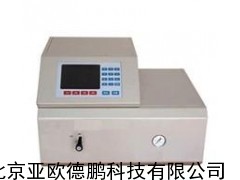 气中氢含量测定仪 气中氢含量检测仪