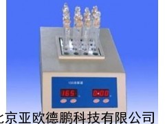 消解仪 消解器