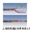 供应IGUS电缆