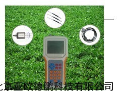 土壤温度、水分、盐分速测仪
