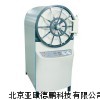 压力蒸汽灭菌器