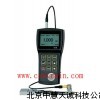 ZH6836高精超声波测厚仪