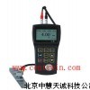 ZH6835便携式超声波测厚仪