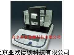 全自动固体密度计/固体密度天平/数显直读式密度计/比重天平