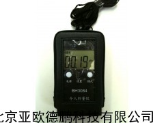 个人剂量仪/个人剂量报警仪