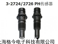 3-2724/2726 PH傳感器，PH探頭，在線PH電