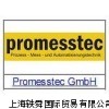 供應德國PROMESSTEC傳感器