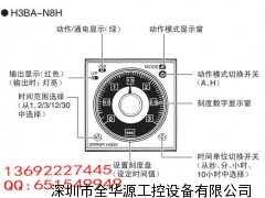欧姆龙H3BA-N8H_计时器