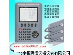 多能差动保护接线测试仪 ZY-MG3000D型