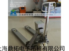 1T托盘电子称,3吨不锈钢叉车秤(温州新报价)