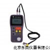 WJ1-TT300 厚度检测仪,超声波厚度测量仪