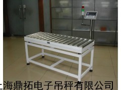 300公斤滚轮电子磅秤/昆明轨道电子秤厂