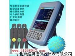 三相钳形多能电力稽查仪(0.5)  ZY-MG6000C型