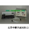 ZH6629電磁鐵間磁場強度的研究綜合實驗儀