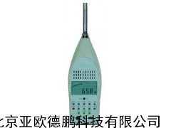 积分平均声计/积分式噪音计