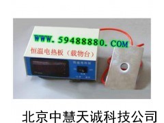 ZH6551數(shù)顯恒溫電熱板(顯微鏡載物臺)