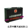 ZH6543水质细菌快检箱（细菌总数 大肠 志贺 沙门等