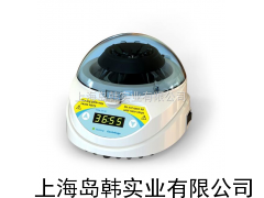 微型離心機(jī) 便攜式離心機(jī) 微量離心機(jī)
