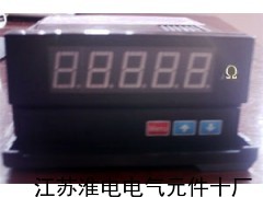 HDP4-PR10M數(shù)顯歐姆表價(jià)格